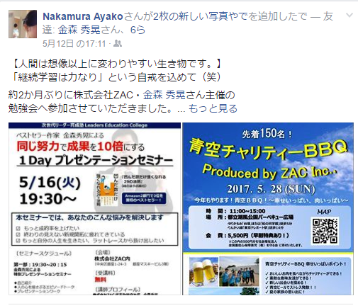リーダー,次世代,育成,研修