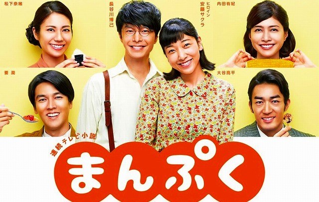 NHK連続テレビ小説『まんぷく』から学ぶ、マネジメントの神髄