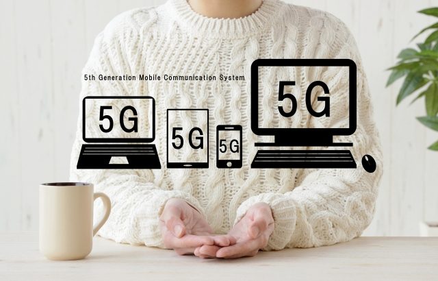 5G,次世代,通信技術