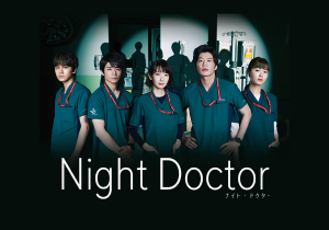 night,doctor