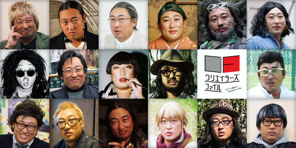 ロバート秋山の天才っぷりを徹底解剖してミタ