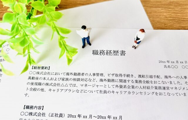 成功確率を上げる、行動条件とは？～就活相談からの気づき～