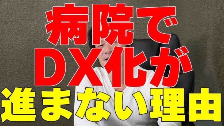 「聞く」と「覆す」は違うんです。合意形成を守るリーダーの覚悟とは？
