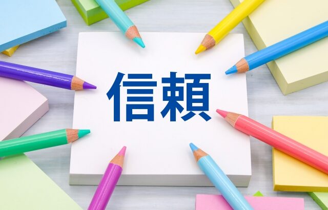 「うちは大丈夫」が一番危ない。病院ブランドを守る仕組みの話