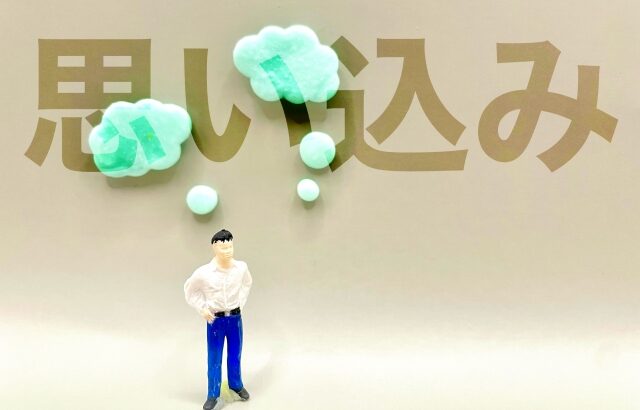 察するな、分解せよ。共感の3ステップとは？